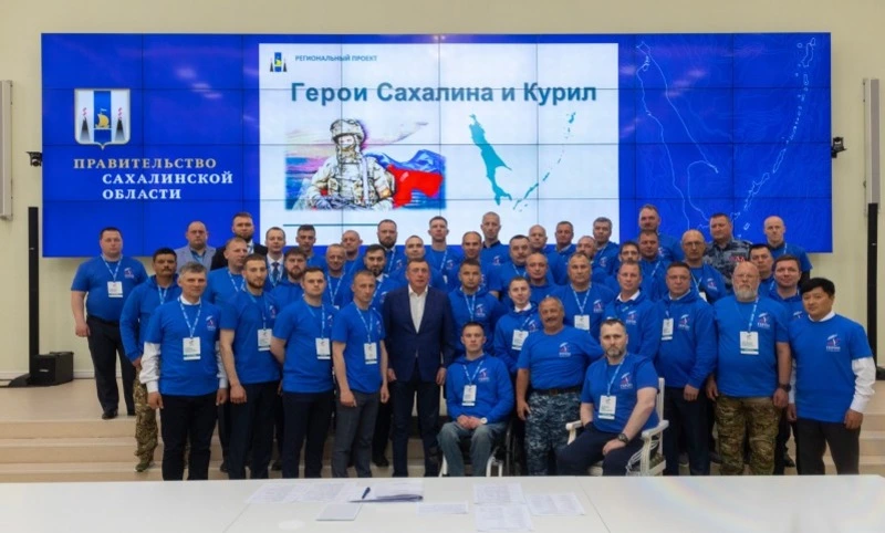 55 участников СВО начали обучение в рамках кадровой программе «Герои Сахалина и Курил»