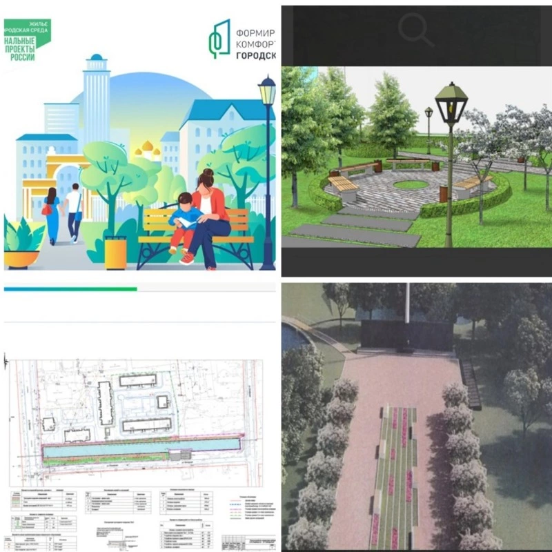 Продолжаем голосовать! Выбираем проект!