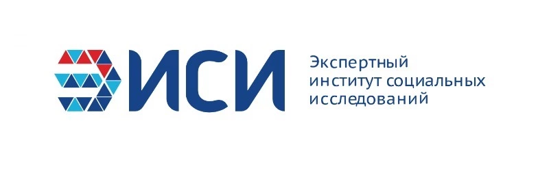 ЭИСИ: абсолютное большинство россиян хотят чтобы В.В. Путин выдвинулся на новый срок