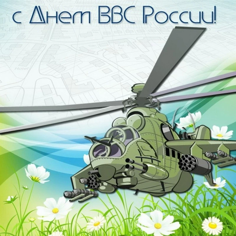 Картинки на День Военно-воздушных сил-2024