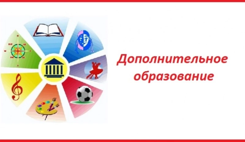 В школах Тымовского района создаются новые учебные места в системе дополнительного образования