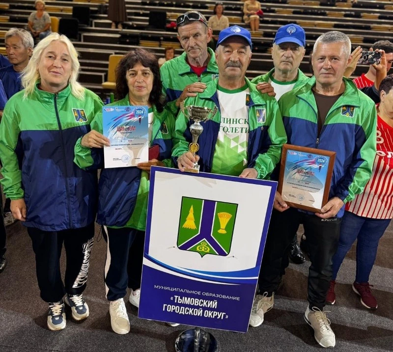 Тымовчане - на пьедестале