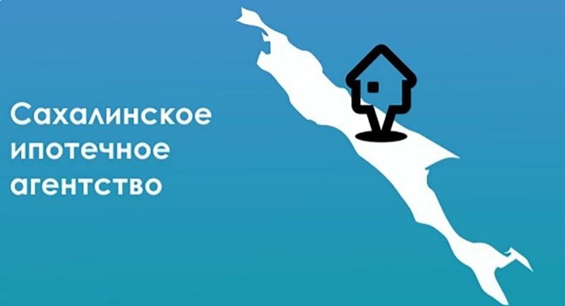 О приобретении жилья