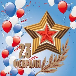 Красивые картинки и открытки с Днем защитника Отечества 2024