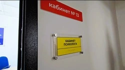 В Кадровом центре Сахалина 300 человек получили психологическую помощь при поиске работы