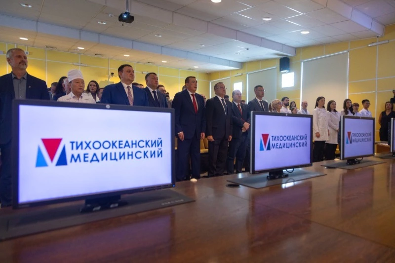 В Сахалинской области открылся филиал Тихоокеанского государственного медицинского университета