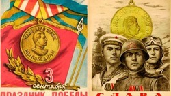 С Днем окончания Второй мировой войны 2024: картинки с поздравлениями 
