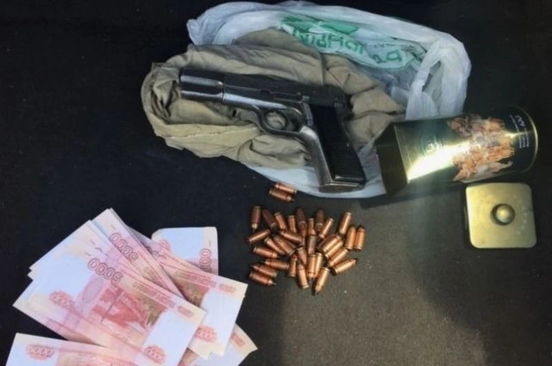 вниманию населения!