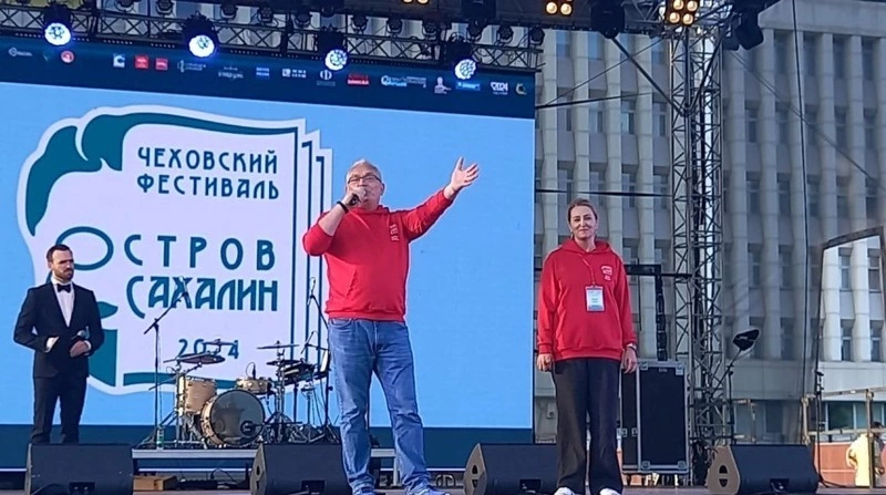 На Сахалине впервые прошел всероссийский книжный Чеховский фестиваль 