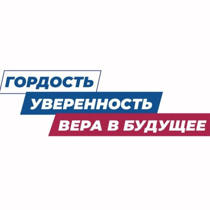 В Сахалинской области усиливается поддержка участников СВО и их семей