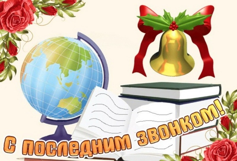 Какой сегодня праздник 7 мая 2025. Какой сегодня праздник 7 мая 2025