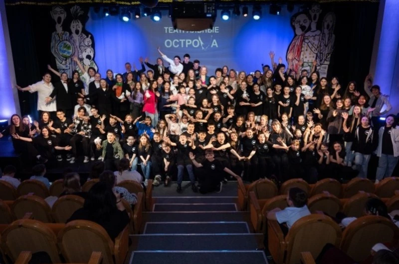 Завершилась театральная смена для сахалинских школьников