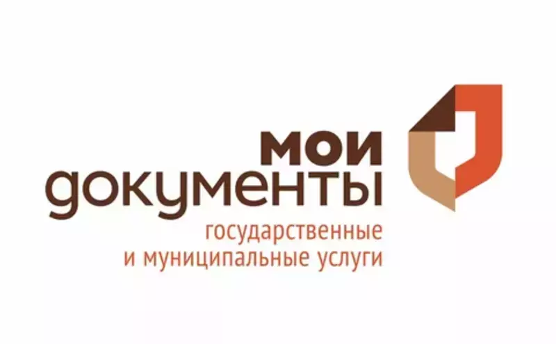 В удобном для населения формате