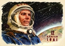 Картинки и открытки с Днем космонавтики 2024 