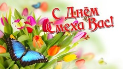 1 апреля – День смеха: прикольные картинки и открытки 
