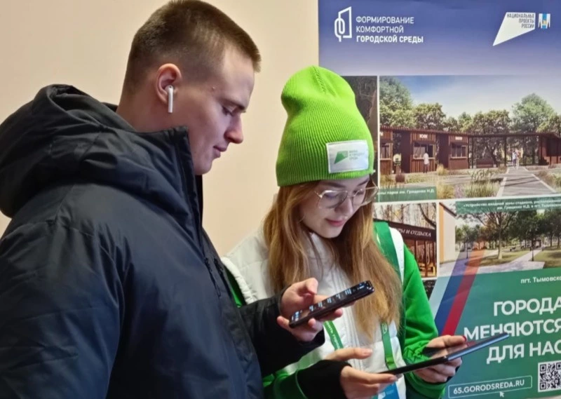 Переходим в онлайн - формат