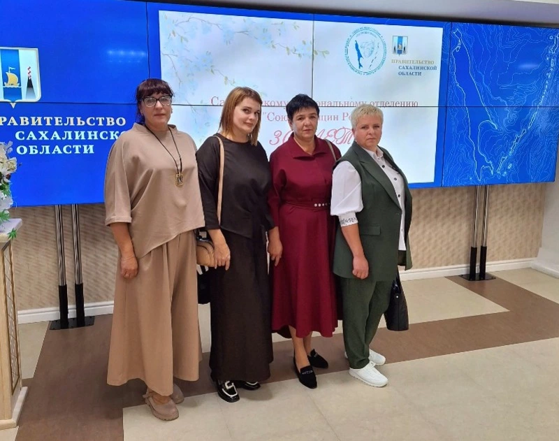 С хорошим настроем